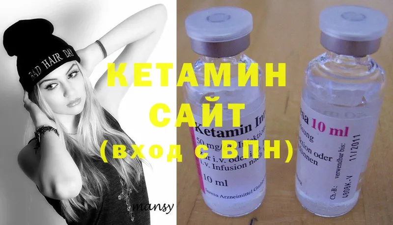 Кетамин ketamine  omg ССЫЛКА  Белебей 